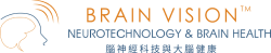 Brain Vision TMS – 香港首屈一指的腦磁激TMS治療